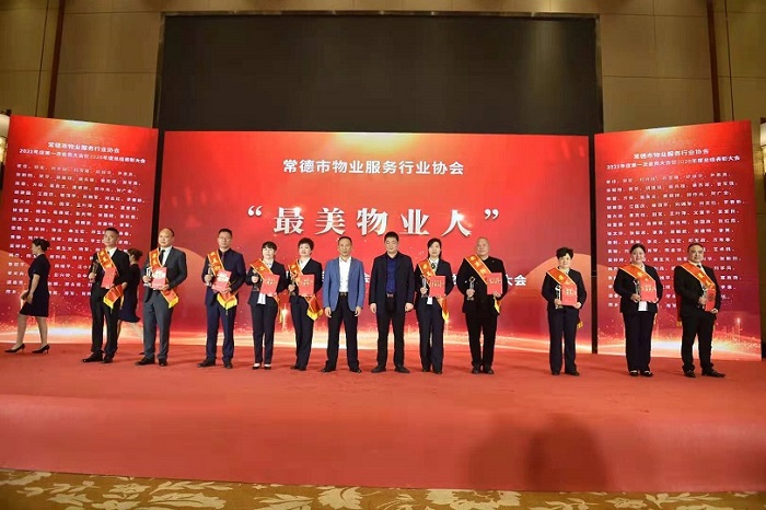 常德市康都物業(yè)服務(wù)有限公司,常德保安服務(wù)公司,保潔服務(wù),墻外高空清洗服務(wù)