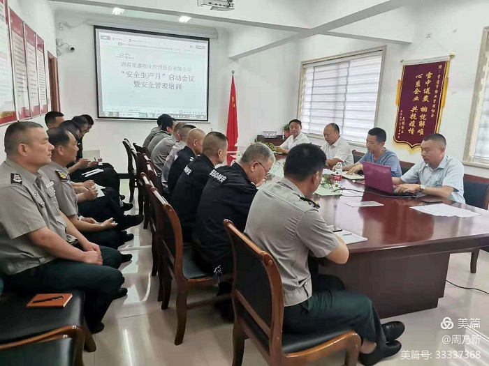 常德市康都物業(yè)服務(wù)有限公司,常德保安服務(wù)公司,保潔服務(wù),墻外高空清洗服務(wù)