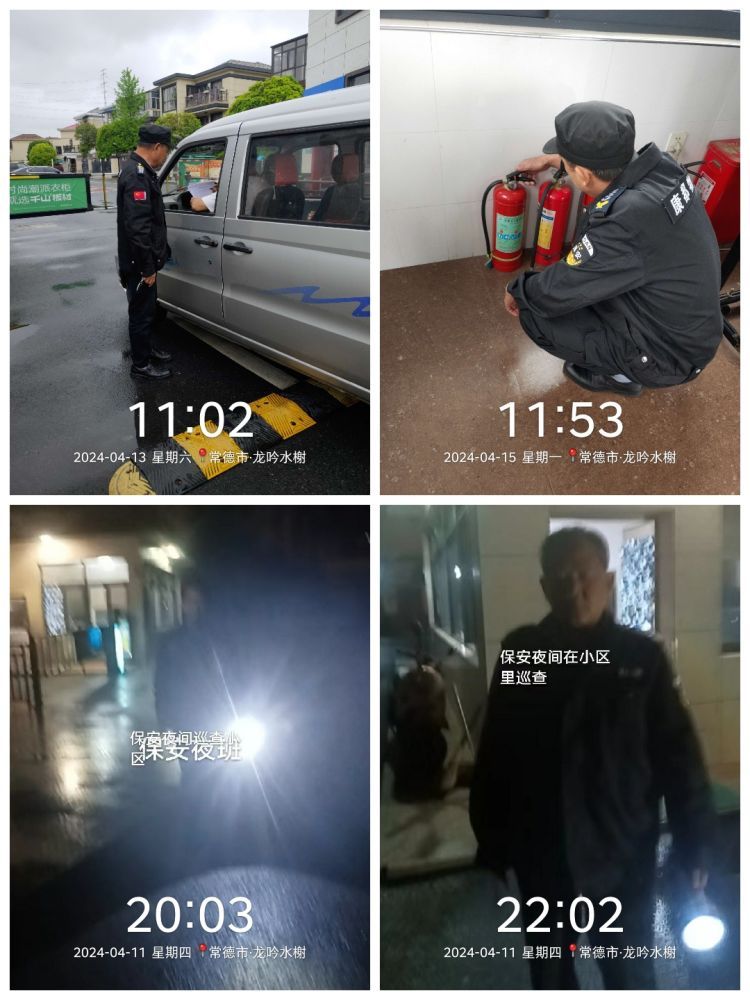 常德市康都物業(yè)服務(wù)有限公司,常德保安服務(wù)公司,保潔服務(wù),墻外高空清洗服務(wù)