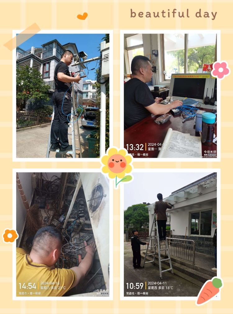 常德市康都物業(yè)服務有限公司,常德保安服務公司,保潔服務,墻外高空清洗服務