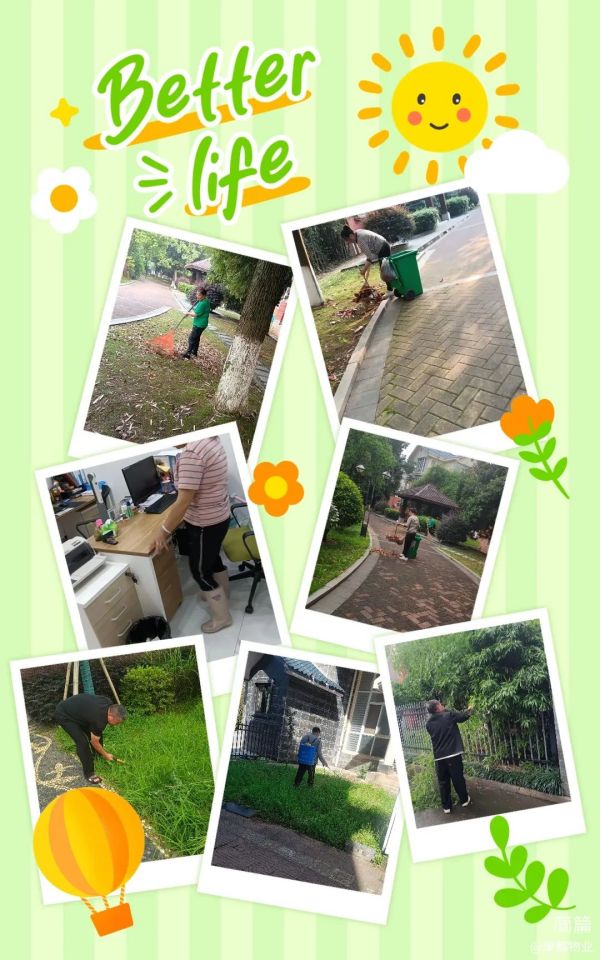 常德市康都物業(yè)服務(wù)有限公司,常德保安服務(wù)公司,保潔服務(wù),墻外高空清洗服務(wù)