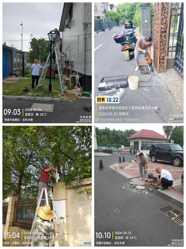 常德市康都物業(yè)服務(wù)有限公司,常德保安服務(wù)公司,保潔服務(wù),墻外高空清洗服務(wù)