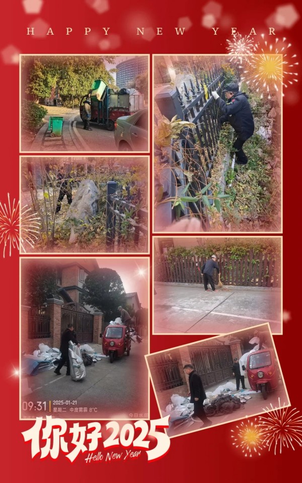 常德市康都物業(yè)服務有限公司,常德保安服務公司,保潔服務,墻外高空清洗服務