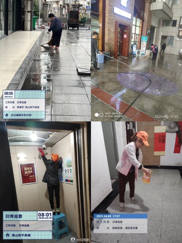 常德市康都物業(yè)服務(wù)有限公司,常德保安服務(wù)公司,保潔服務(wù),墻外高空清洗服務(wù)