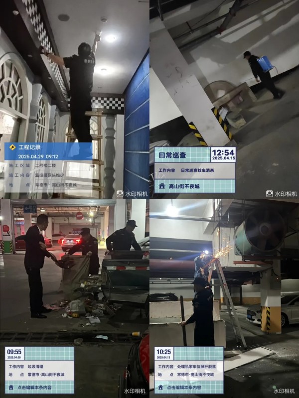 常德市康都物業(yè)服務(wù)有限公司,常德保安服務(wù)公司,保潔服務(wù),墻外高空清洗服務(wù)