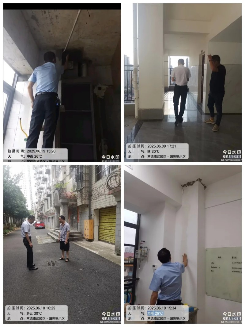 常德市康都物業(yè)服務有限公司,常德保安服務公司,保潔服務,墻外高空清洗服務