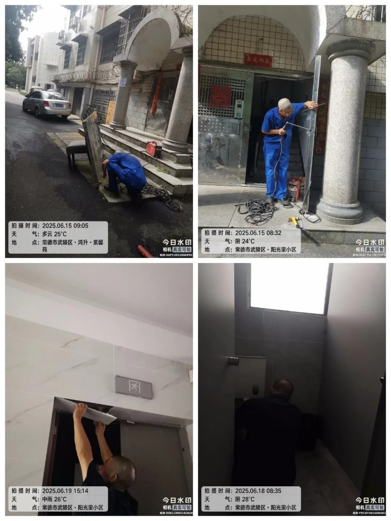 常德市康都物業(yè)服務有限公司,常德保安服務公司,保潔服務,墻外高空清洗服務