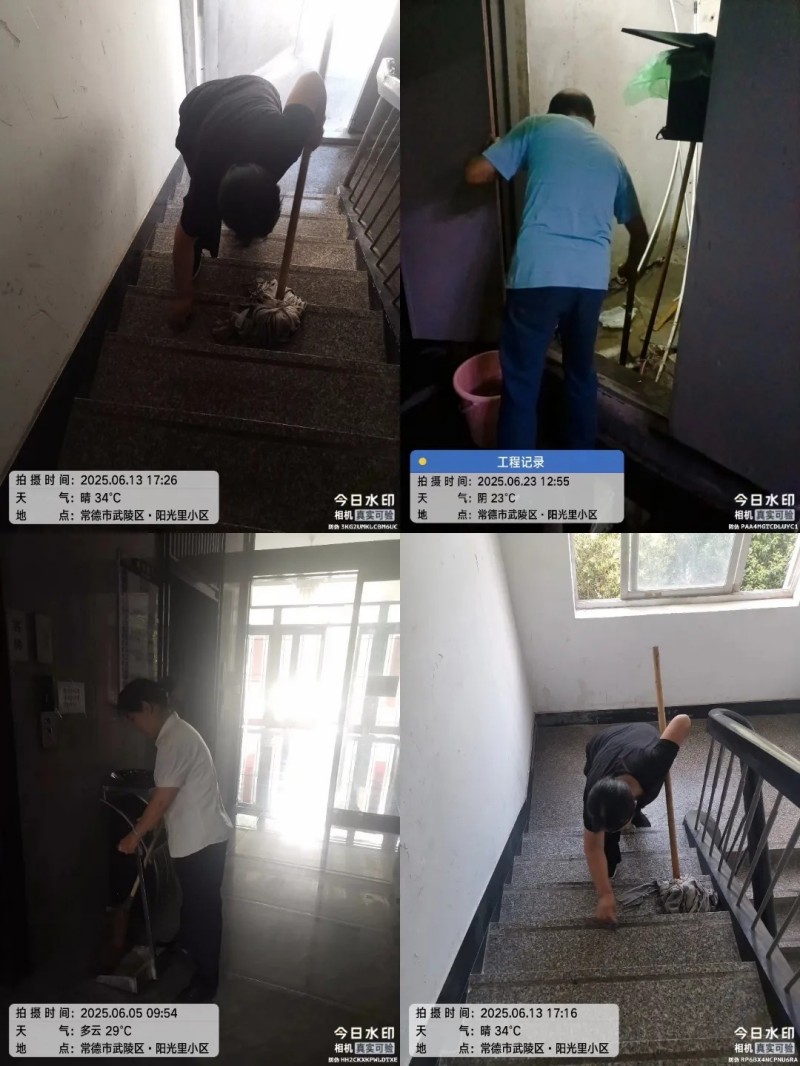 常德市康都物業(yè)服務有限公司,常德保安服務公司,保潔服務,墻外高空清洗服務