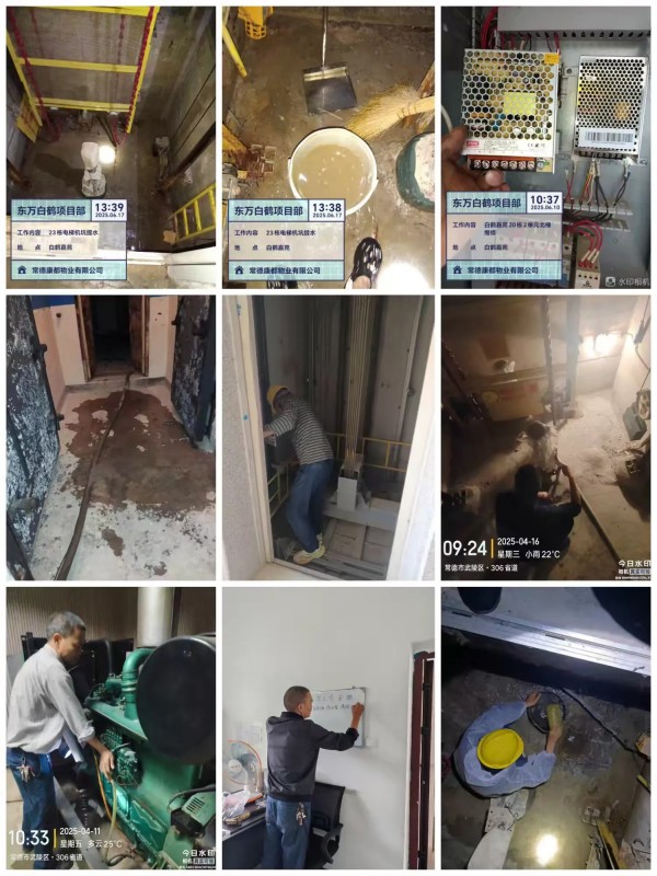 常德市康都物業(yè)服務(wù)有限公司,常德保安服務(wù)公司,保潔服務(wù),墻外高空清洗服務(wù)