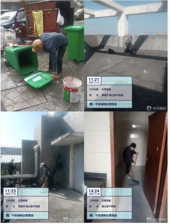 常德市康都物業(yè)服務(wù)有限公司,常德保安服務(wù)公司,保潔服務(wù),墻外高空清洗服務(wù)