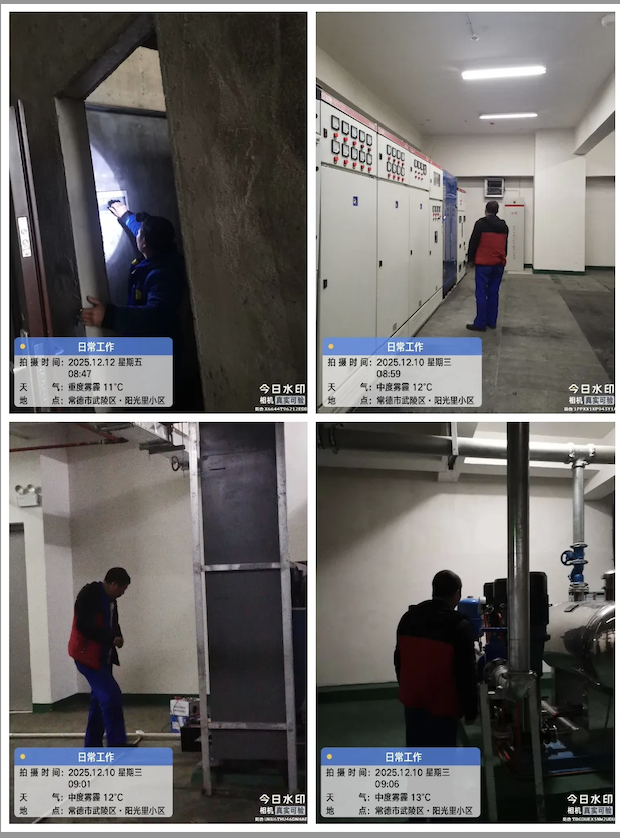 常德市康都物業(yè)服務(wù)有限公司,常德保安服務(wù)公司,保潔服務(wù),墻外高空清洗服務(wù)