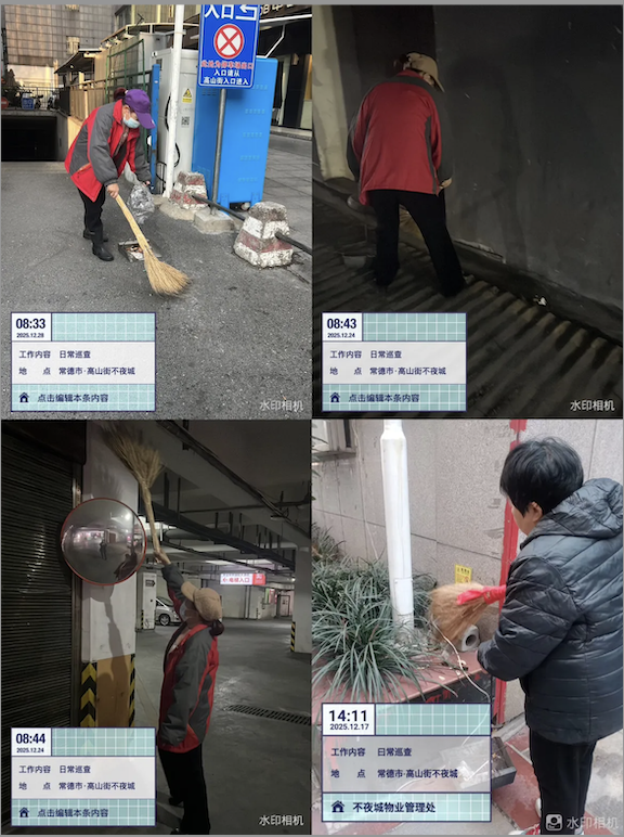 常德市康都物業(yè)服務(wù)有限公司,常德保安服務(wù)公司,保潔服務(wù),墻外高空清洗服務(wù)